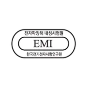 EMI Certification